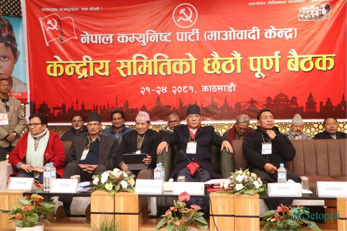 Maoist-CC-Meeting-23.jpeg