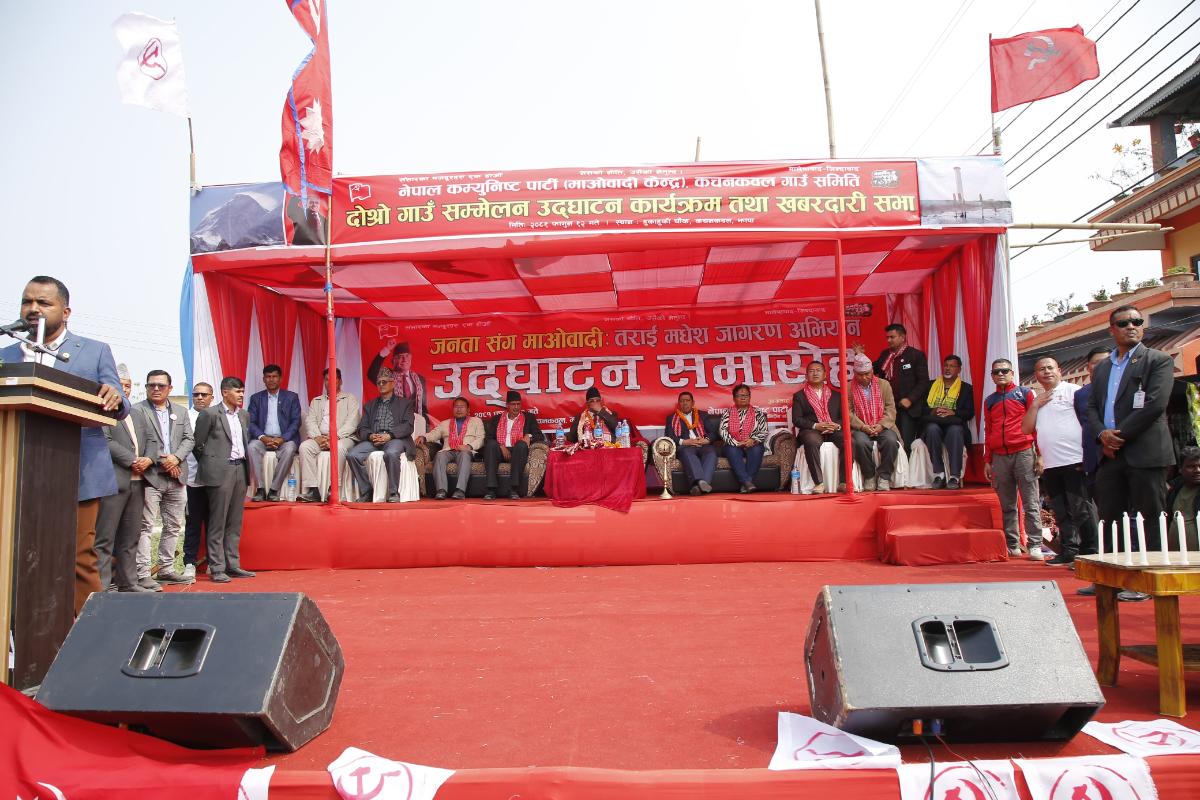 Maoist-Campaign-04.jpg