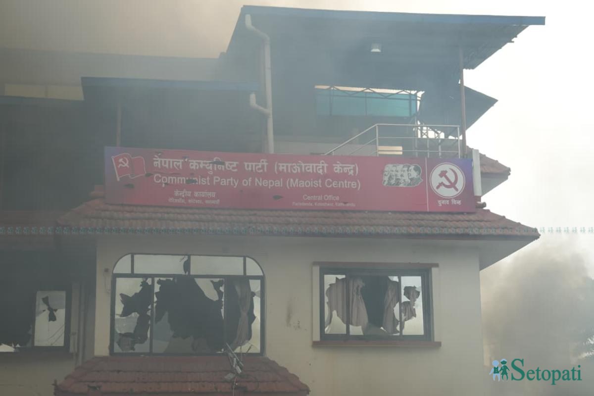 Maoist-Center-Office-Fire-03.jpeg