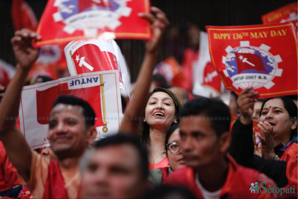 Maoist-May-Day-01.jpeg