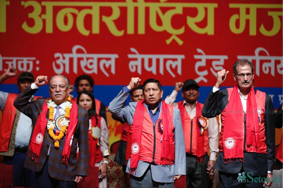 Maoist-May-Day-04.jpeg