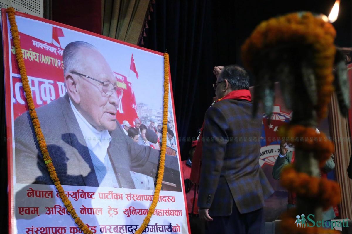 Maoist-May-Day-12.jpeg