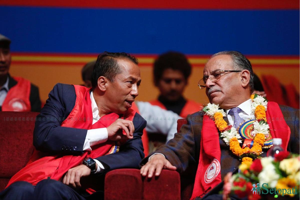 Maoist-May-Day-13.jpeg