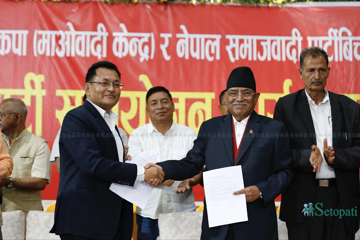 Maoist-NSP-Unification-01.jpg