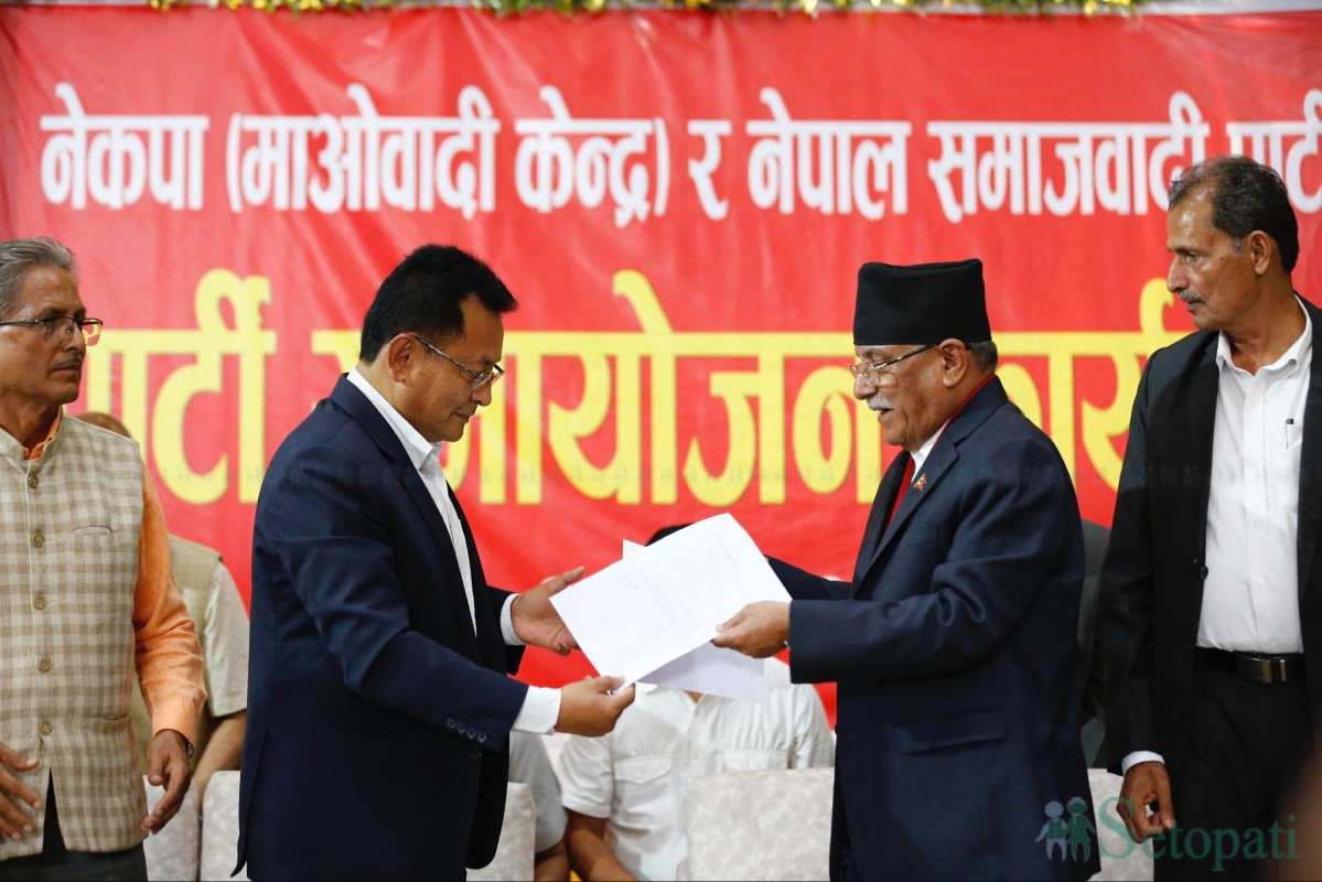 Maoist-NSP-Unification-02.jpg