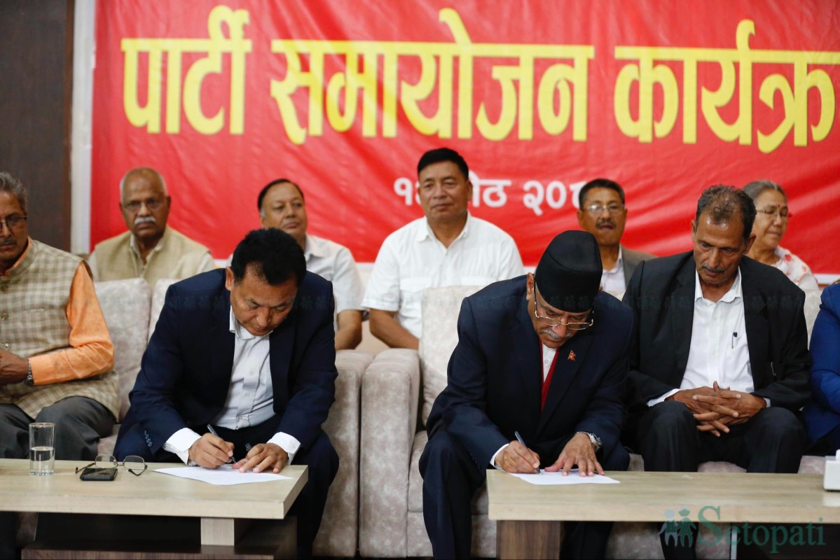 Maoist-NSP-Unification-03.jpg