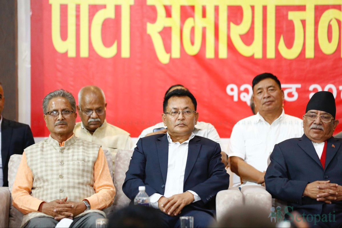 Maoist-NSP-Unification-07.jpg