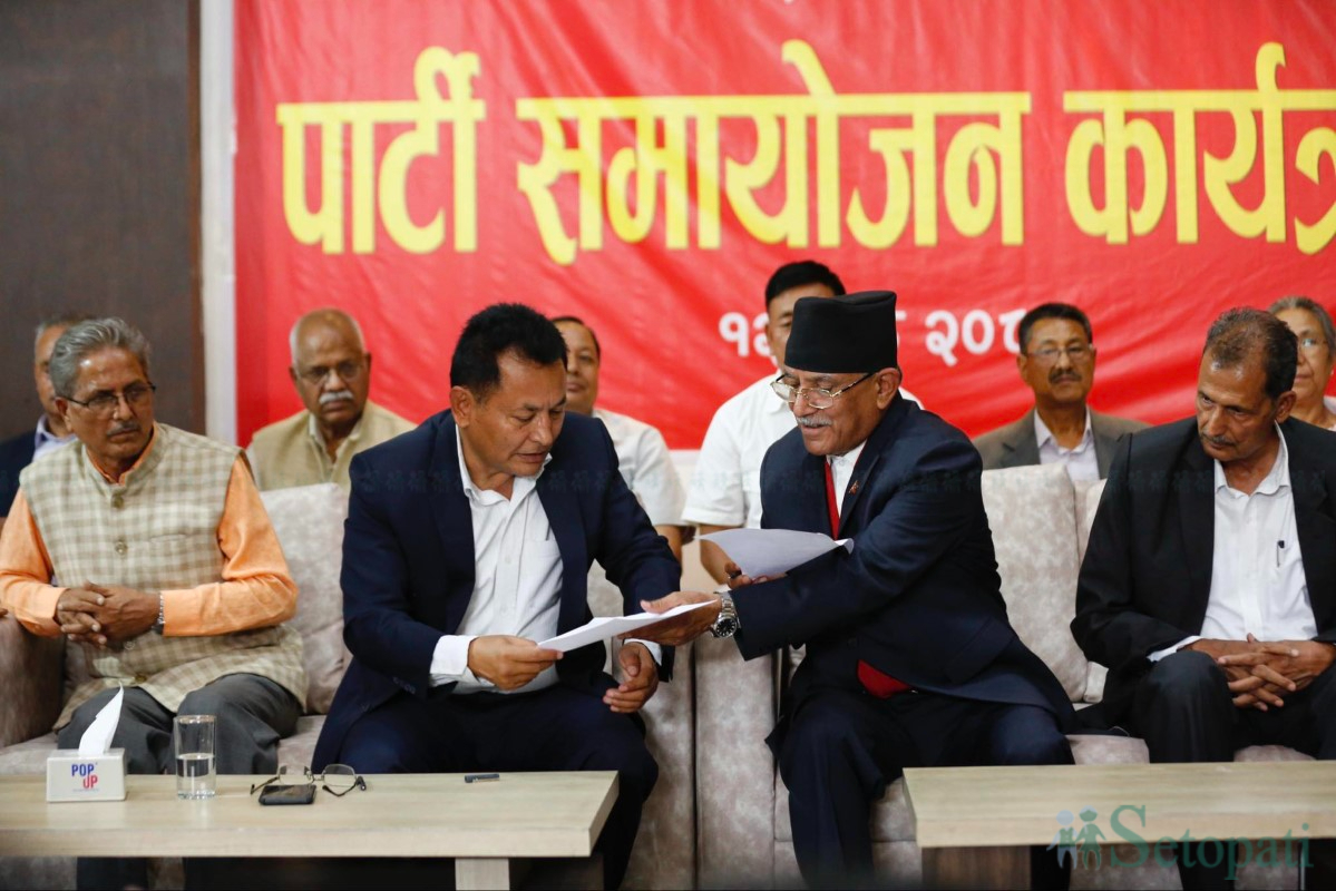 Maoist-NSP-Unification-11.jpg