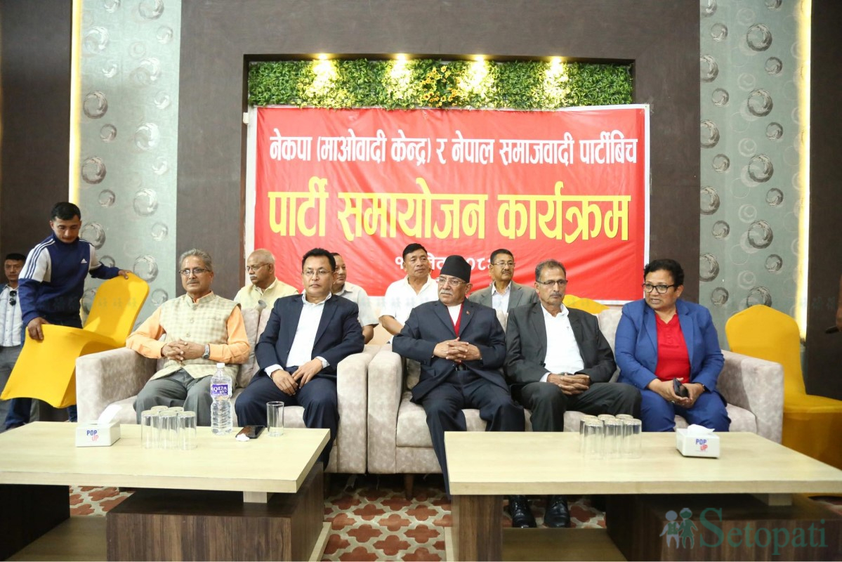 Maoist-NSP-Unification-13.jpg