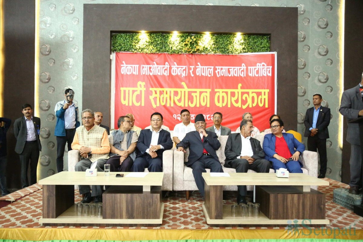Maoist-NSP-Unification-15.jpg