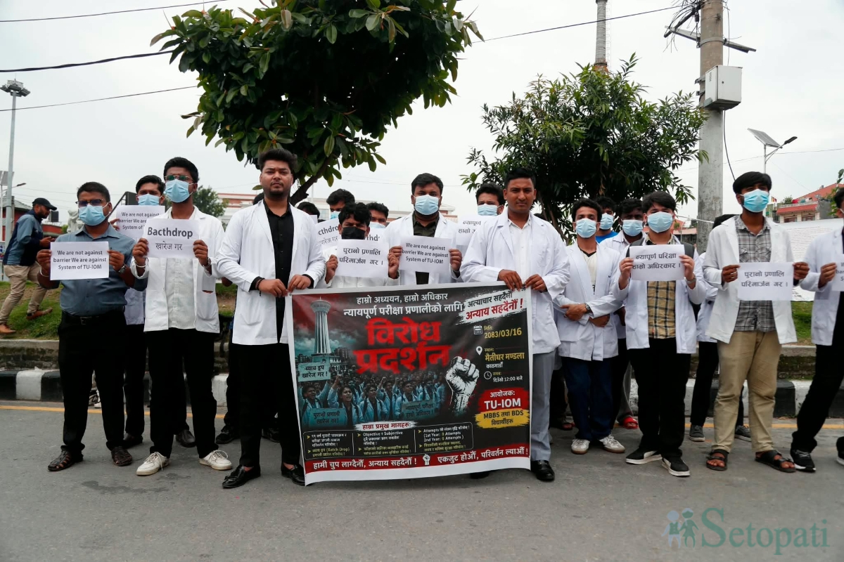 Medical-Students-Protest-03.jpg