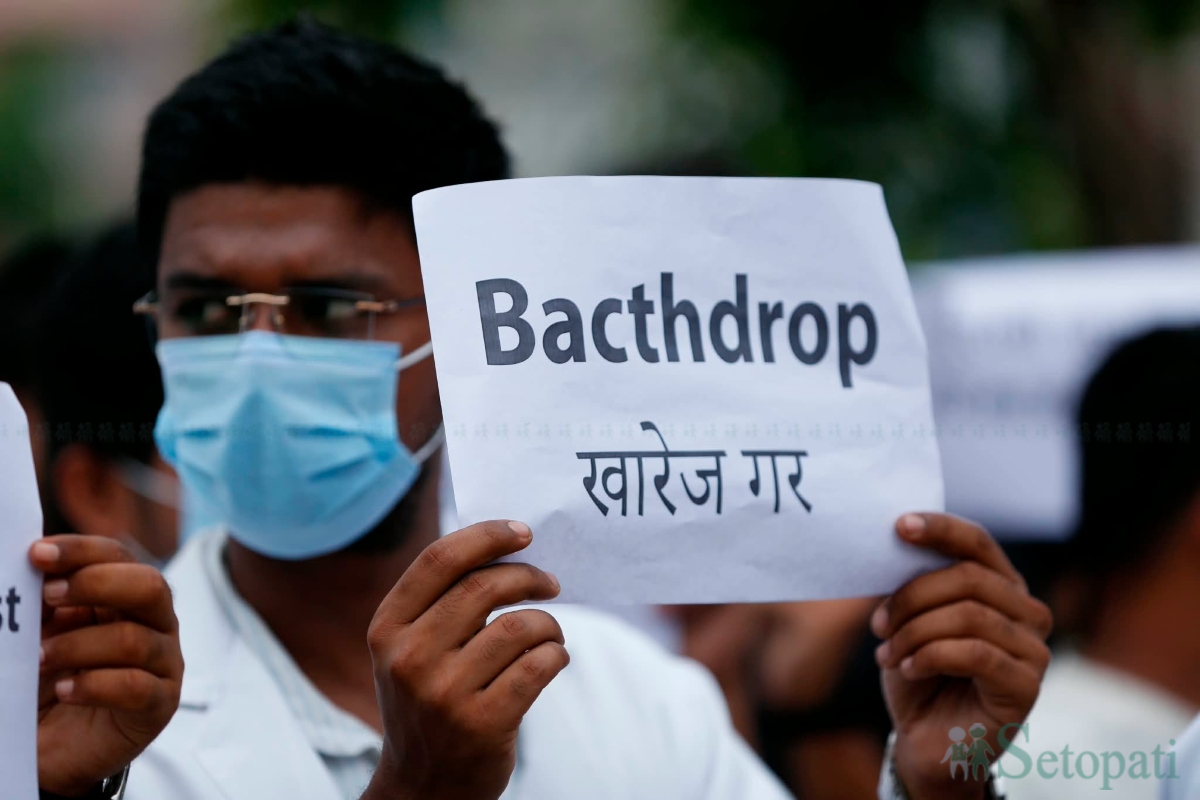 Medical-Students-Protest-04.jpg