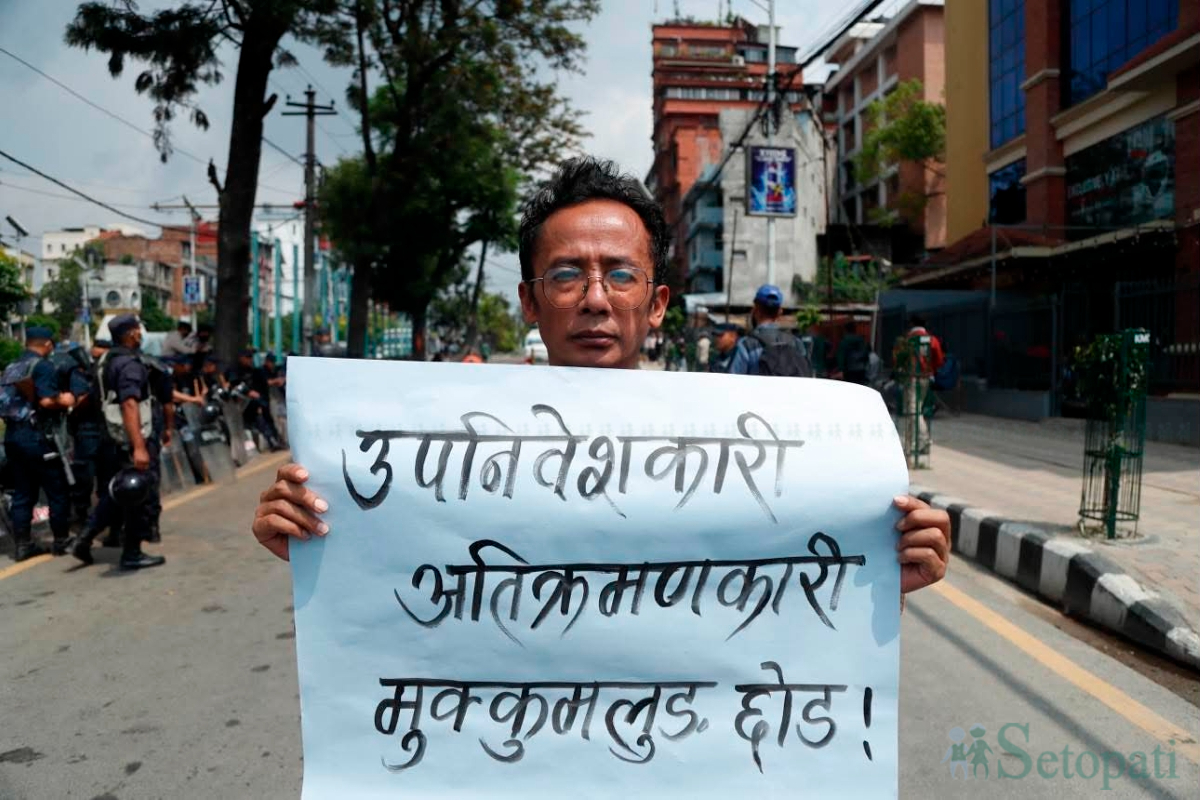 Mukkumlung-Protest-10.jpg