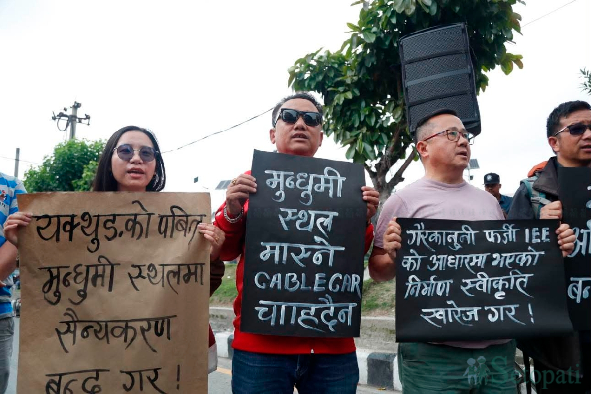 Mukkumlung-Protest-13.jpg