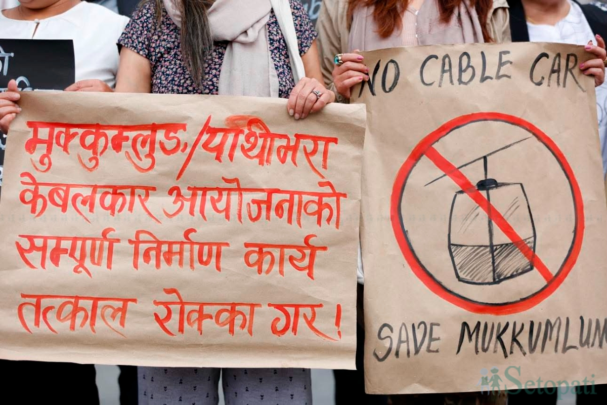 Mukkumlung-Protest-14.jpg