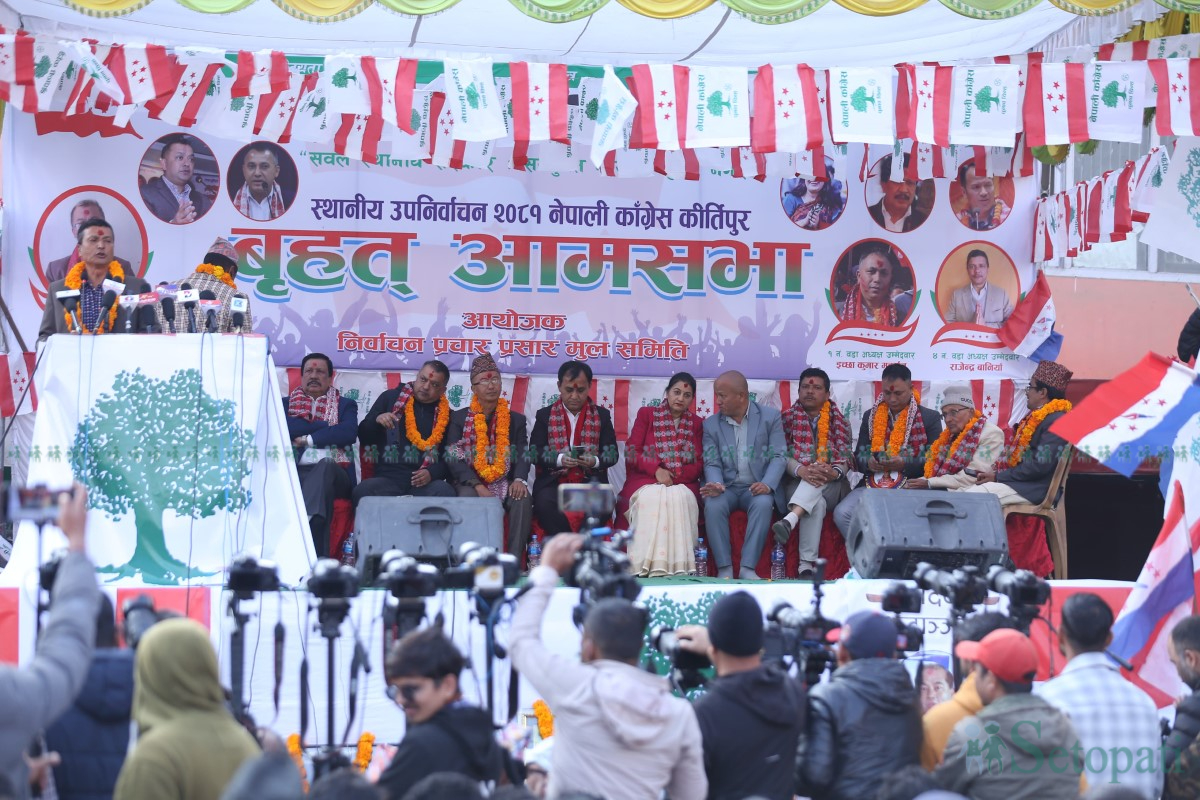 NC-Kirtipur-Election-Rally-03.jpg