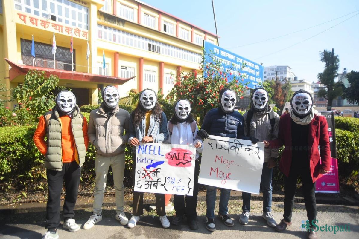NSU-Ncell-Protest-01.jpeg