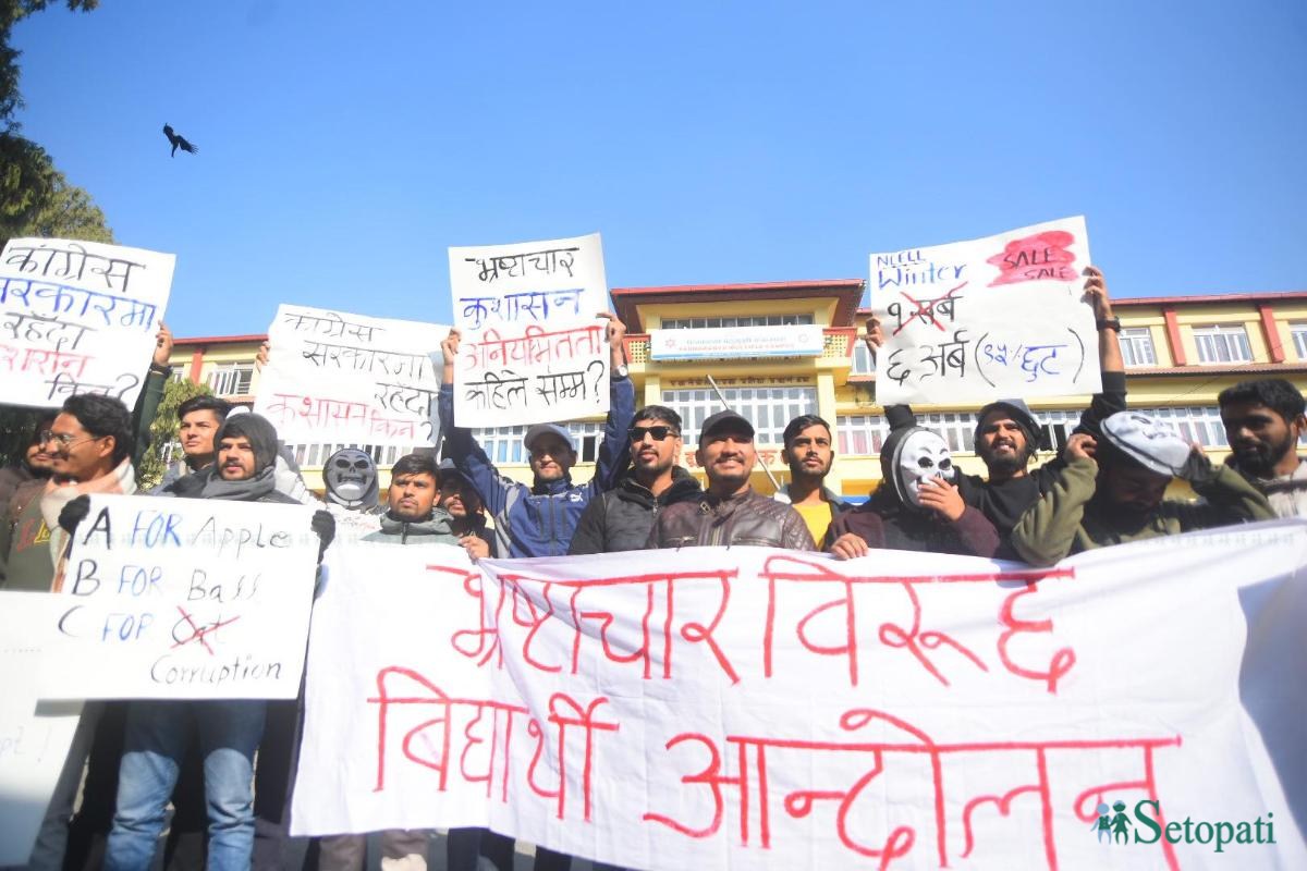 NSU-Ncell-Protest-13.jpeg