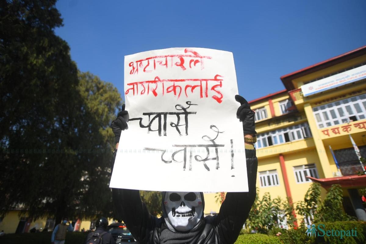 NSU-Ncell-Protest-19.jpeg
