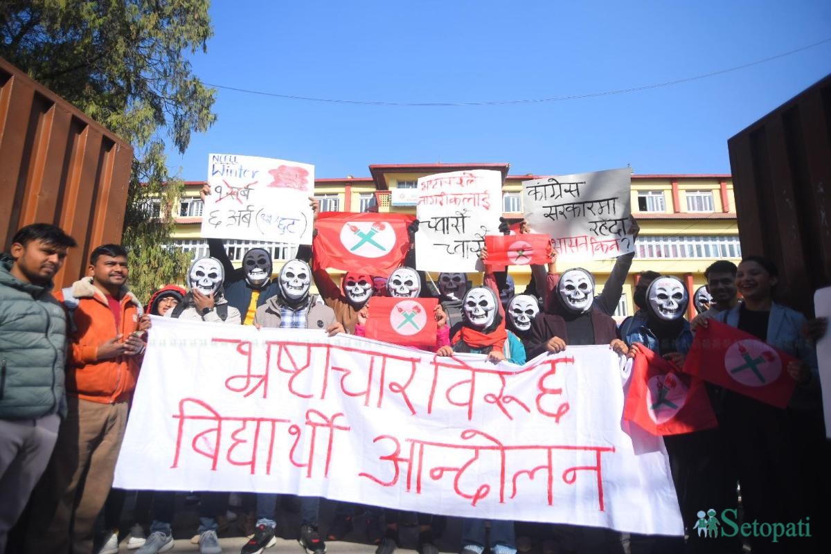 NSU-Ncell-Protest-20.jpeg