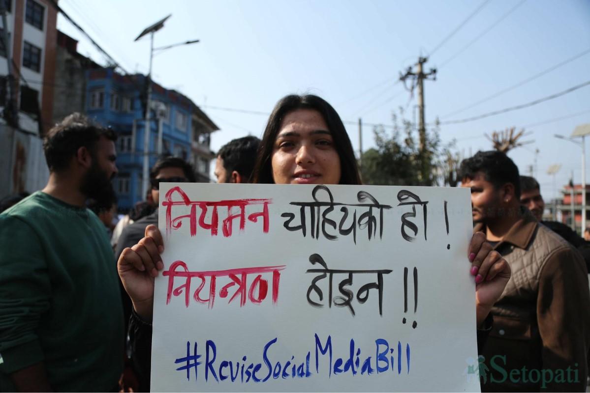 NSU-Social-Media-Bill-Protest-03.jpg