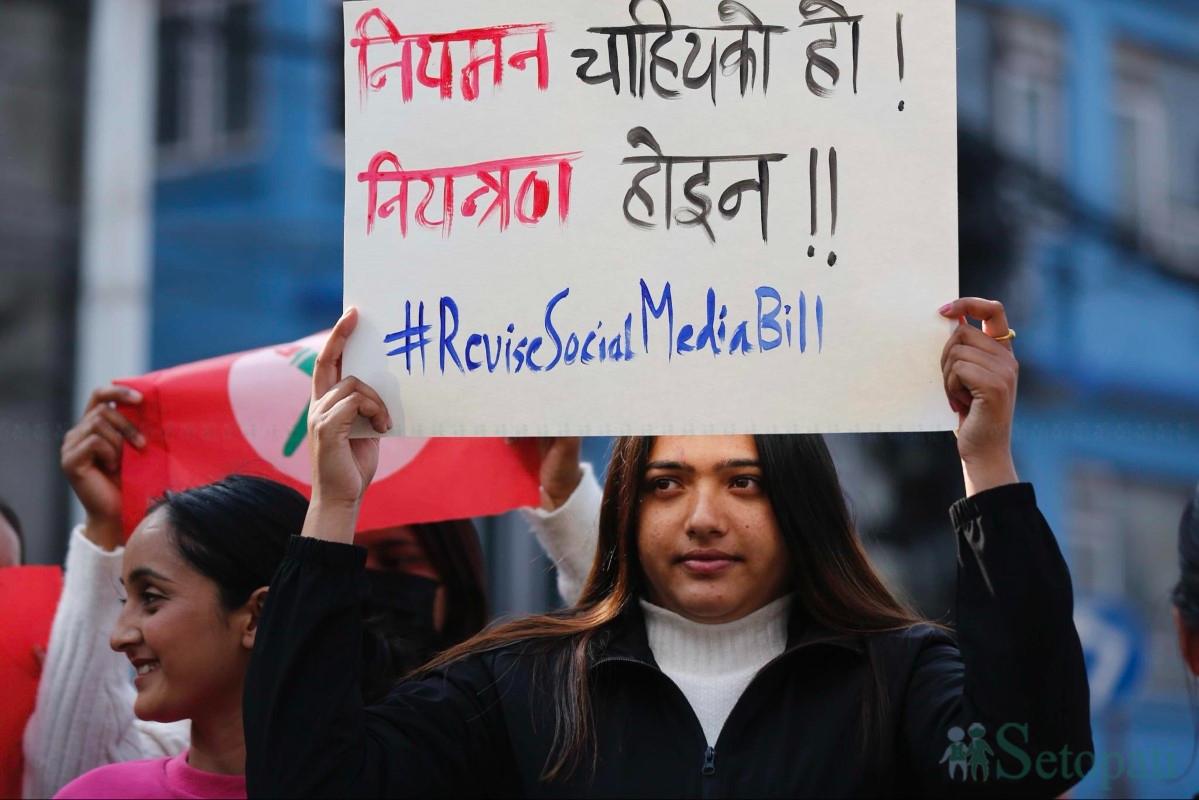 NSU-Social-Media-Bill-Protest-05.jpg