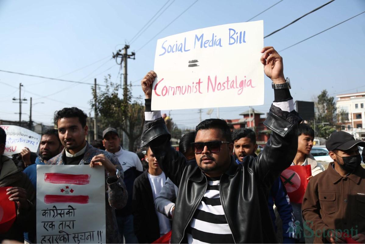 NSU-Social-Media-Bill-Protest-13.jpg