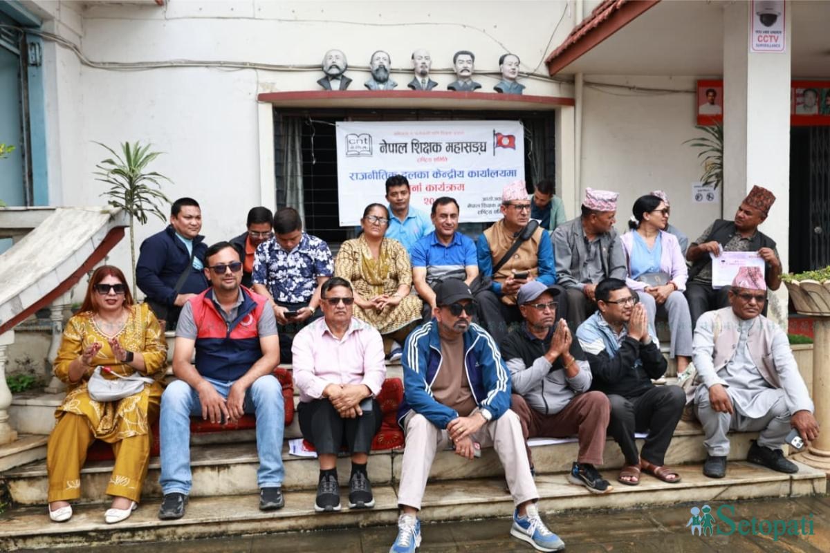 NTF-Protest-Maoist-Center-01.jpeg