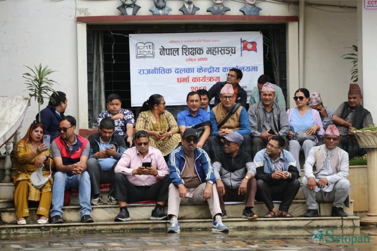 NTF-Protest-Maoist-Center-03.jpeg