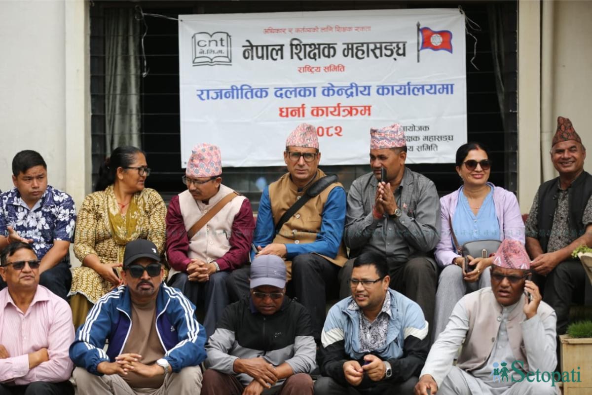 NTF-Protest-Maoist-Center-04.jpeg