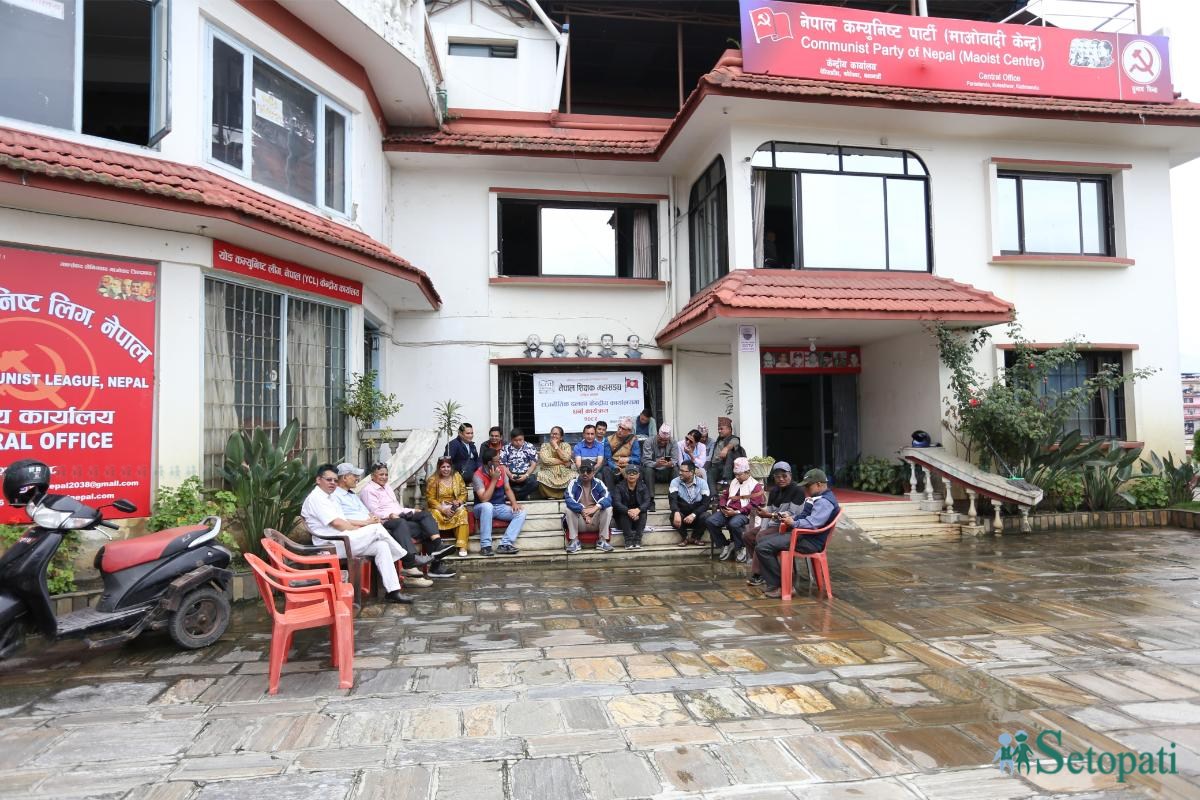 NTF-Protest-Maoist-Center-06.jpeg