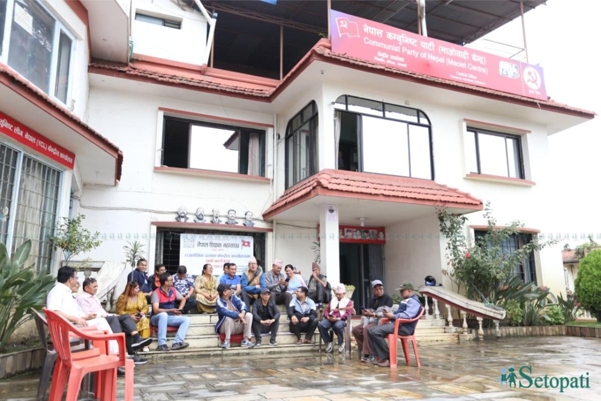 NTF-Protest-Maoist-Center-07.jpeg