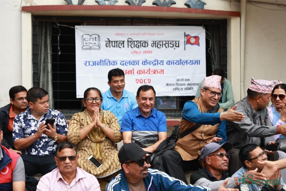 NTF-Protest-Maoist-Center-08.jpeg