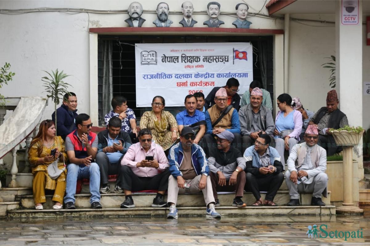 Photo: Nepal Photo Library