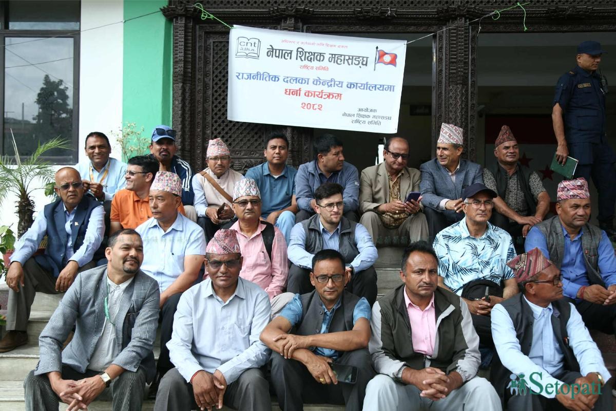 NTF-Protest-NC-Office-03.jpeg