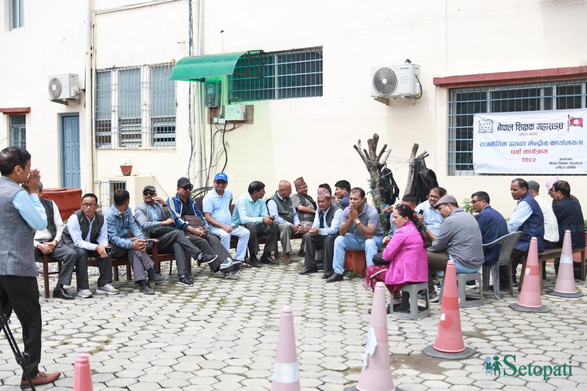 NTF-Protest-UML-Office-01.jpeg
