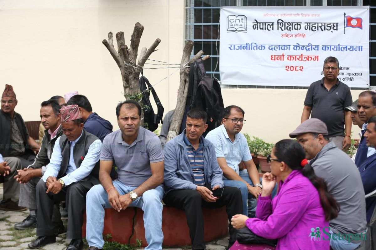 NTF-Protest-UML-Office-07.jpeg