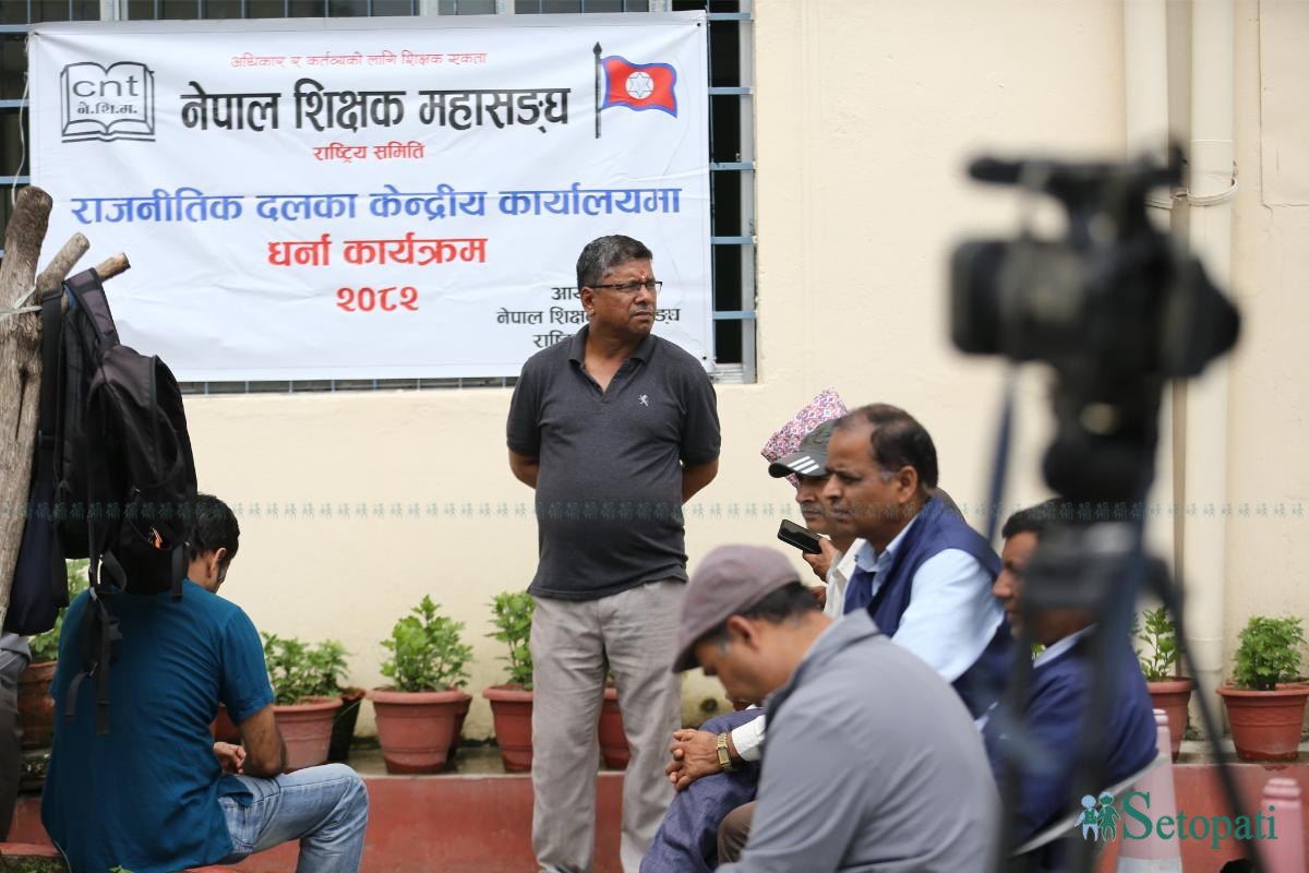 NTF-Protest-UML-Office-10.jpeg