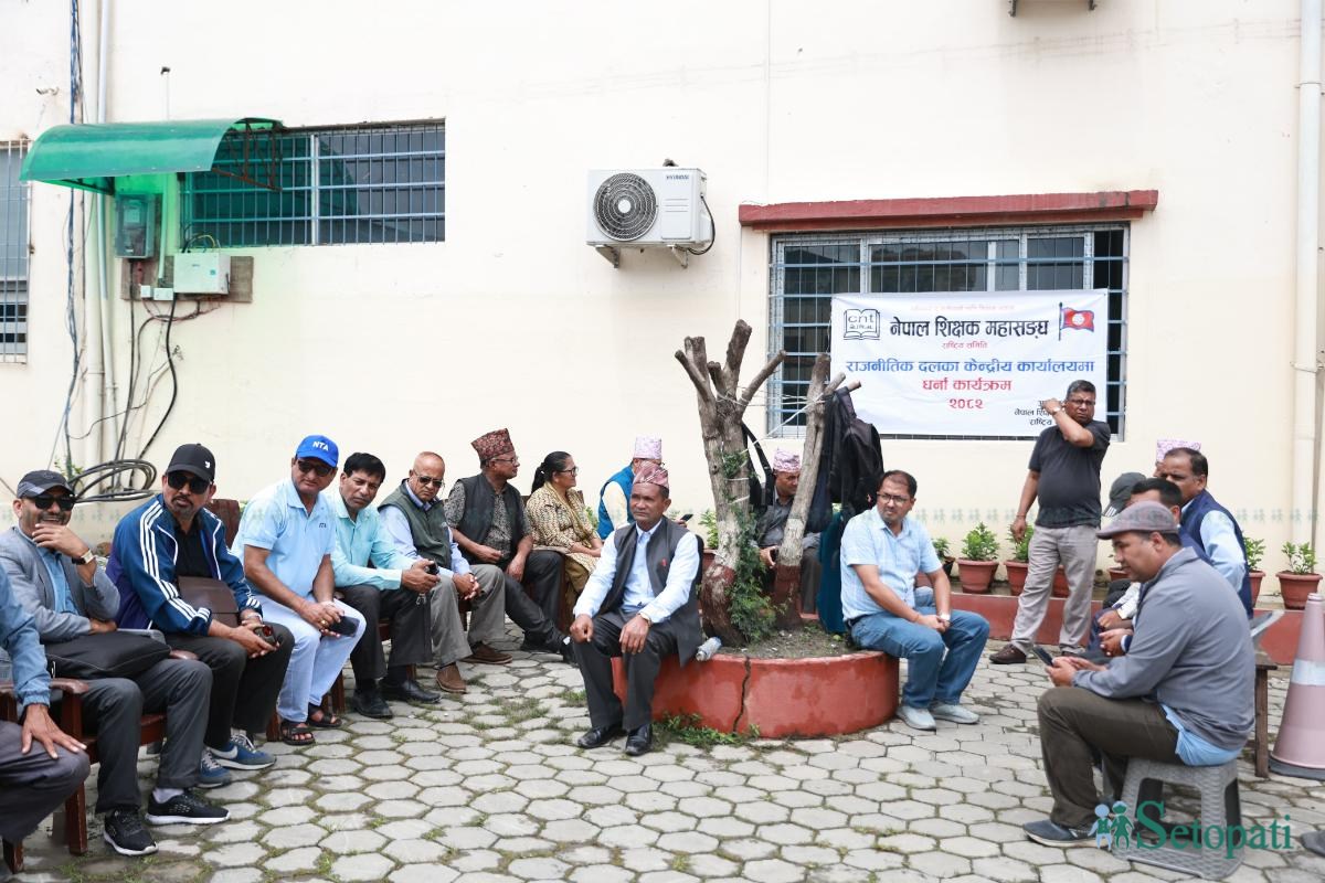 Photos: Nepal Photo Library
