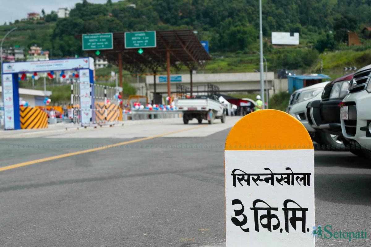 Nagdhunga-Tunnel-Inauguration-12.jpeg