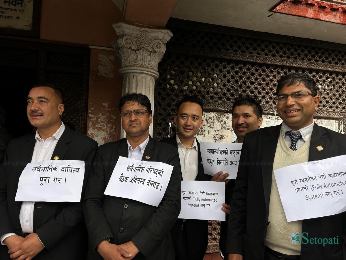Nepal-Bar-Association-Agitation-02.jpeg
