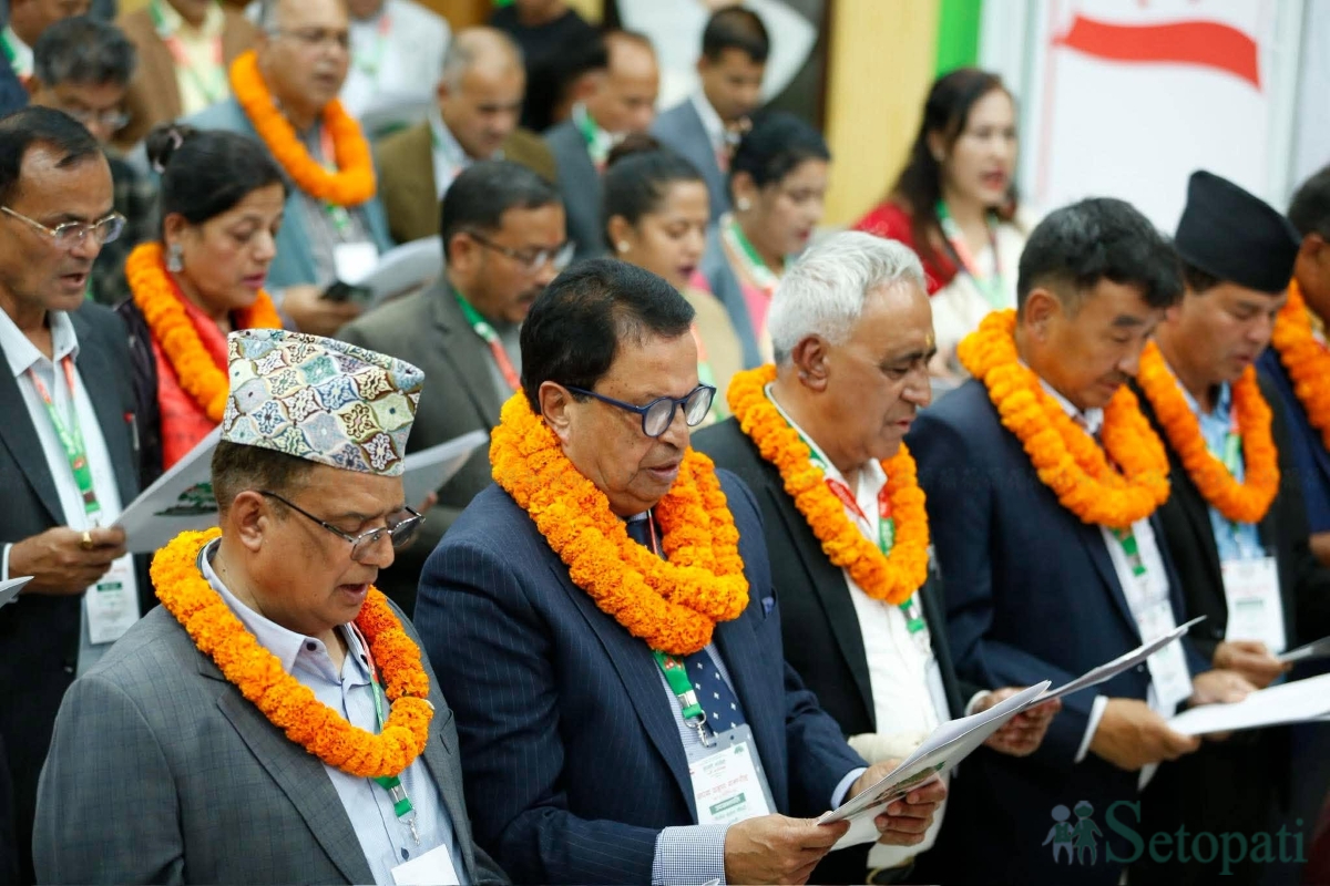 Nepali-Congress-Central-Members-Oath-01.jpg