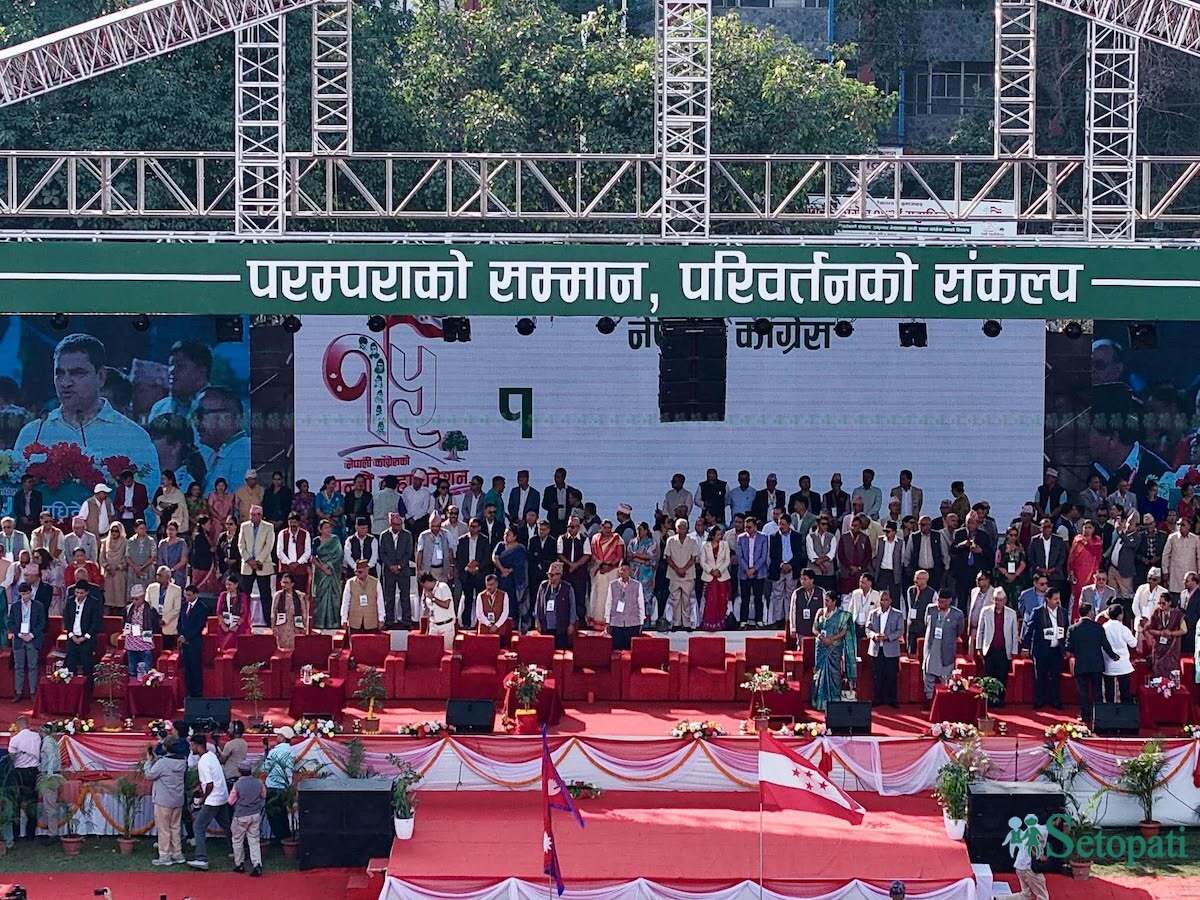 Nepali-Congress-General-Convention-10.jpg