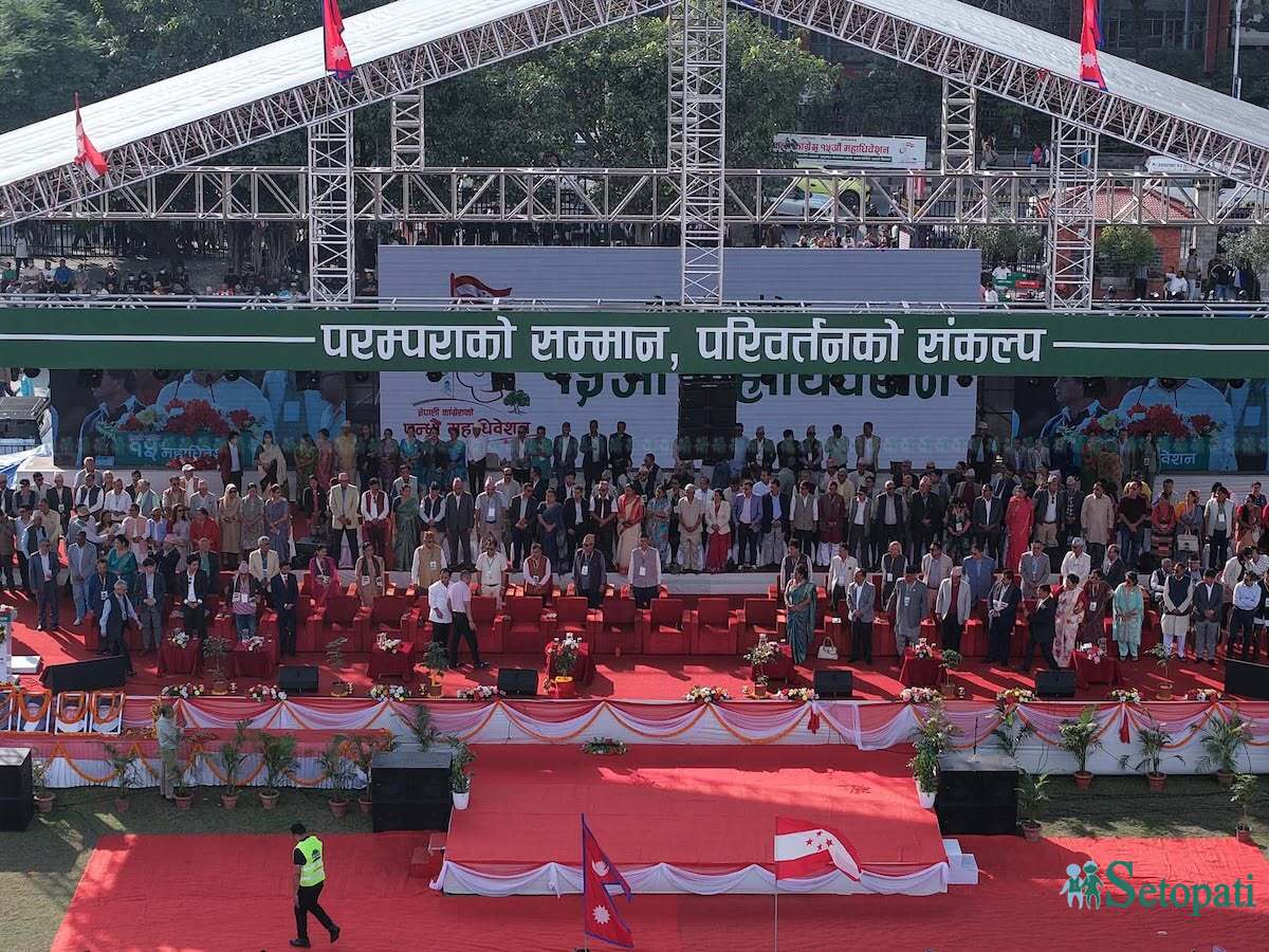 Nepali-Congress-General-Convention-24.jpg