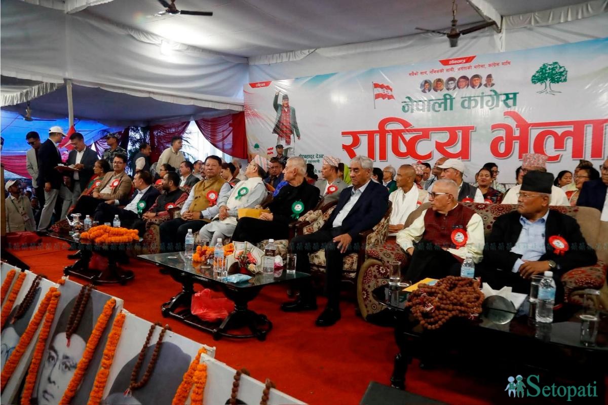 Nepali-Congress-National-Gathering-02.jpeg