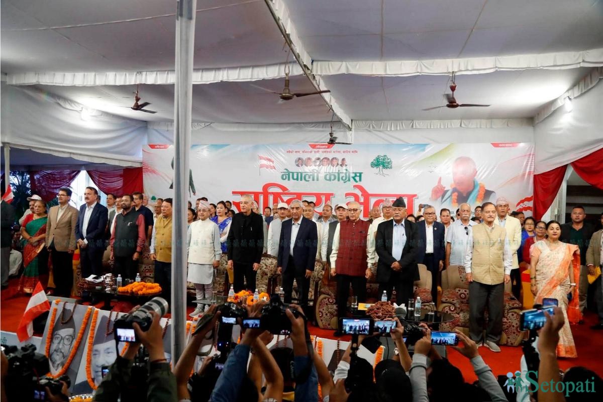 Nepali-Congress-National-Gathering-07.jpeg