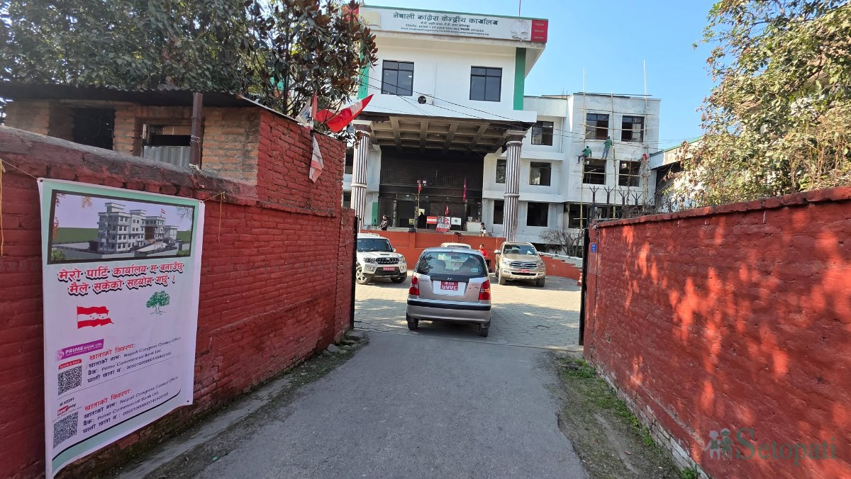 Nepali-Congress-Office-Repair-17.jpeg