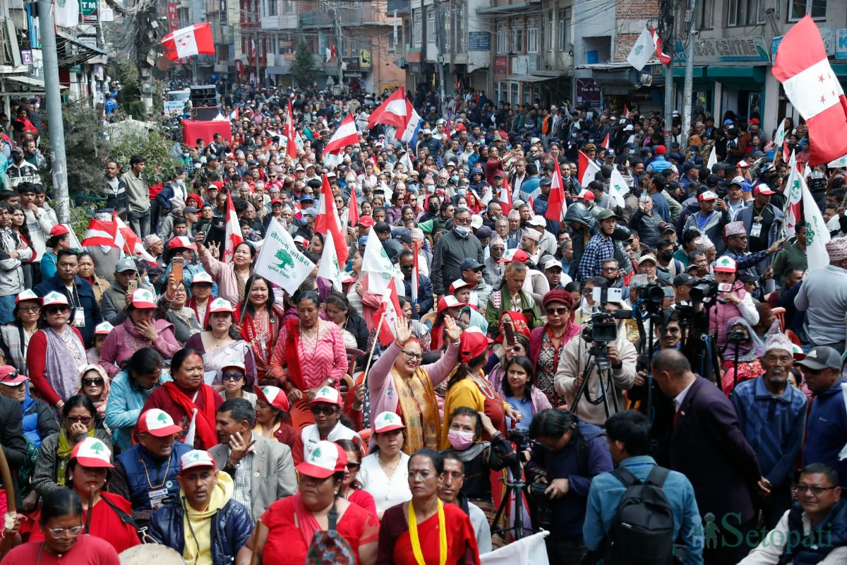 Nepali-Congress-Rally-Kirtipur-11.jpeg