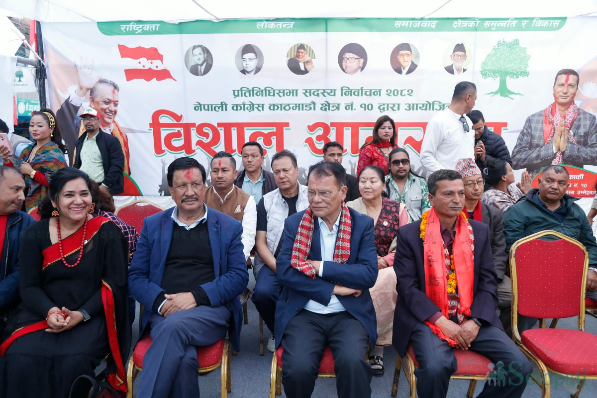 Nepali-Congress-Rally-Kirtipur-13.jpeg