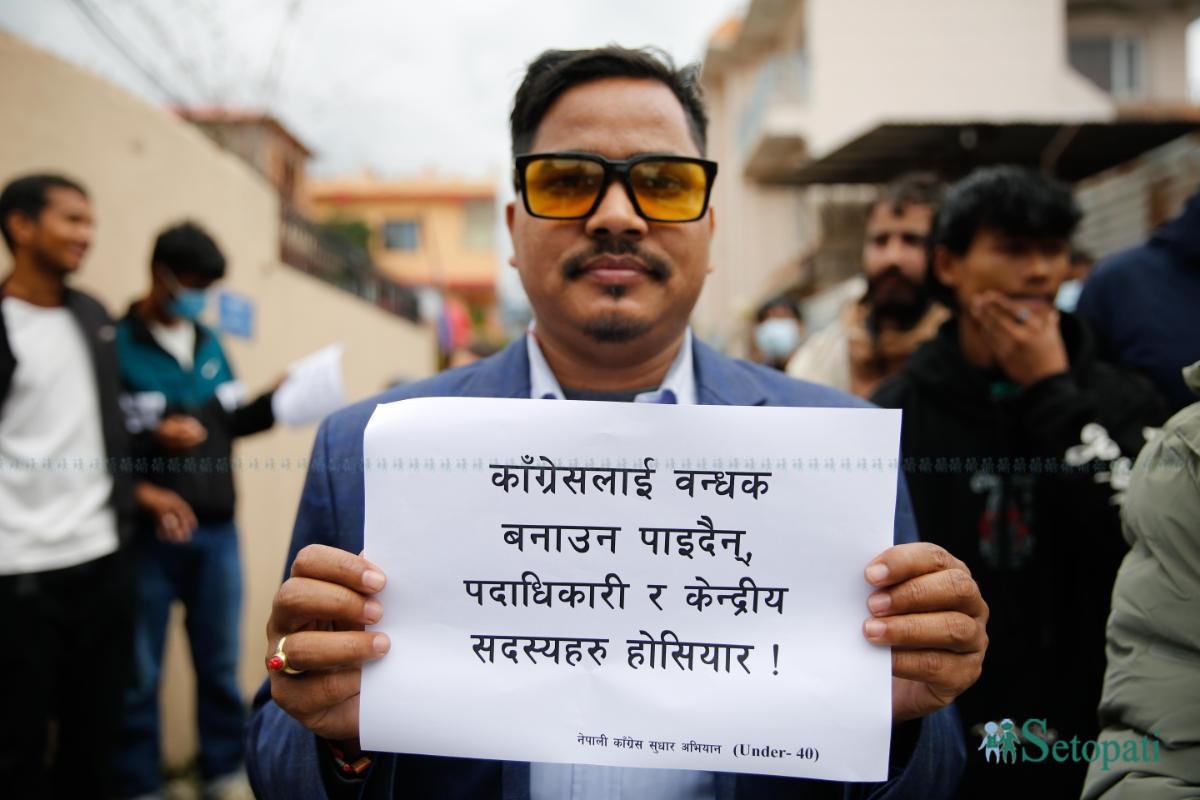 Nepali-Congress-Reform-Campaign-01.jpeg